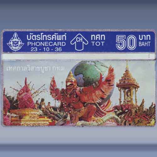 Thai Festival 2/4 - Klik op de afbeelding om het venster te sluiten